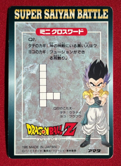 Dragon Ball Z Card No.1179 Gotenks Prism Holo Rare Amada Made in Japan 1995 - Image 2