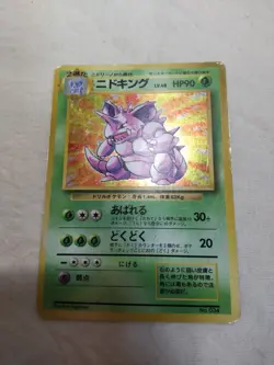 [MP-] 1st Edition Nidoking No.034 Base Set Holo Japanese Pokemon Card 7728 - Image 1