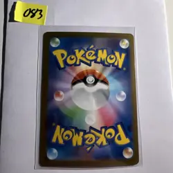 Pokemon TCG Flamigo Card Japanese Edition 082/071 Clay Burst Gem Mint 10 - Image 2