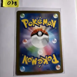 Pokemon Clauncher AR 083/078 SV1V Violet ex - Card Japanese - Image 2