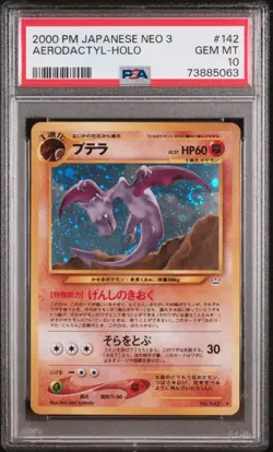 2000 POKEMON AERODACTYL HOLO JP NEO 3 #142 PSA 10 GEM WINGTIP SWIRL - Image 1