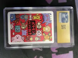 2019 POKEMON OLD MAID - JPN BULBASAUR CGC 10 GEM MINT - Image 2