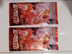 2x Single Strike Master Pokemon Booster Packs S5 - Sword & Shield-New Sealed 24m - Image 2