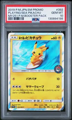 2019 POKEMON JPN SM PROMO #392 PLAYING IN THE SEA PIKACHU PSA 10 - Image 1