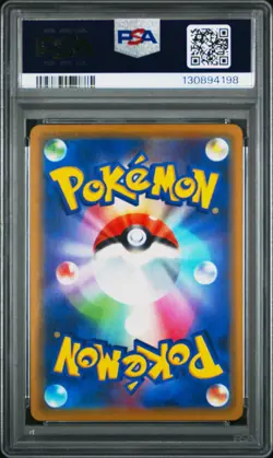 2019 POKEMON JPN SM PROMO #392 PLAYING IN THE SEA PIKACHU PSA 10 - Image 2