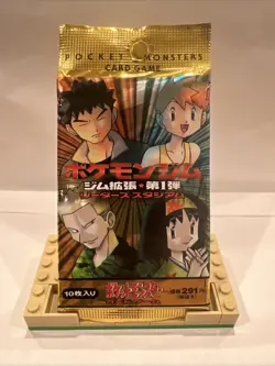 POKEMON 1998 GYM LEADERS #1 SERIES BOOSTER PACK - Factory Sealed - Image 1