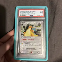 SWIRL Dragonite EX Pokemon 2003 Holo Rulers/Heavens 1st Japanese 038/054 PSA 9 - Image 1