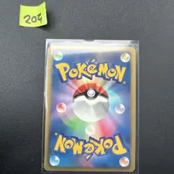 Pokemon Munna Holo 002/009 CS Journey Partners Collection Sheet Snivy Japanes... - Image 2