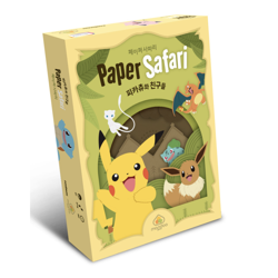 Paper Safari Pokemon Pikachu and Friends Card Board Game Korean - Image 1