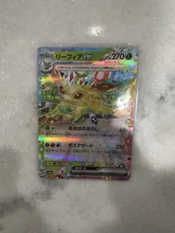 003/187 LEAFEON EX RR DOUBLE RARE TERASTAL FESTIVAL JAPANESE POKEMON CARD - Image 1