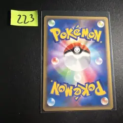Arceus Lv. 100 041/DPt-P Japanese Arceus Movie Promo Pokemon Rare - Image 2