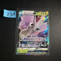 EX/NM Pokemon Karten Venomoth-GX Double Rare (RR) 002/055 SM9a Japanisch - Image 1