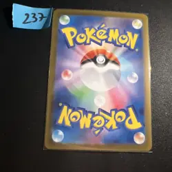 Alolan Dugtrio - AR 116/106 - SV8 Super Electric Breaker - Japanese Pokemon Card - Image 2