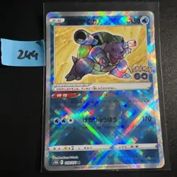 Radiant Blastoise - 018/071 S10b Pokemon GO - Japanese Pokemon Card NM/M - Image 1