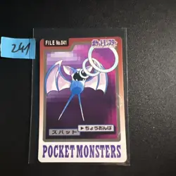 1997 POKEMON JAPANESE BANDAI CARDDASS FILE NO.041 ZUBAT - Image 1