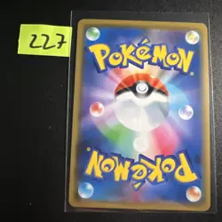 Ultra Necrozma GX 101/173 Tag Team All Stars PSA 10 Pokemon sm12a - Japanisch - Image 2