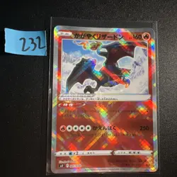 PSA 10 Radiant Charizard 001/038 Ruler of the Black Flame Deck MINT Pokemon Card - Image 1