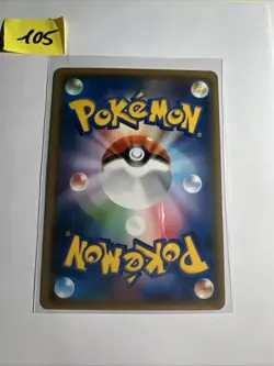 Zygarde GX 050/094 - Sun and Moon - Japanese Pokemon card - NM - Image 2