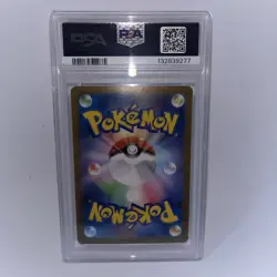 PSA 10 Ceruledge ex SAR 203/187 sv8a Terastal Festival Pokemon TCG Japanese - Image 2