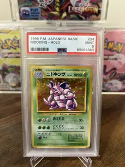 1996 POKEMON BASE SET JAPANESE #34 NIDOKING-HOLO PSA 9 - Image 1
