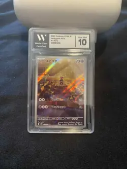 2023 POKEMON JPN SV2D-CLAY BURST ART RARE #075 SANDYGAST WCC 10 - Image 1