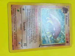 Kabuto NM Unplayed Card Fossil Set 50/62 Pokemon WOTC 1999 - Image 4