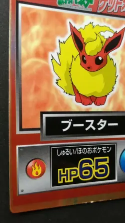 Flareon Pokemon Card Japanese Game Nintendo Rare Meiji Get card Promo F/S - Image 3