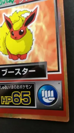 Flareon Pokemon Card Japanese Game Nintendo Rare Meiji Get card Promo F/S - Image 4