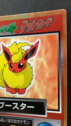 Flareon Pokemon Card Japanese Game Nintendo Rare Meiji Get card Promo F/S - Image 5