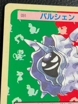 Cloyster Topsun Blue Back Pokemon Card Game Very Rare From JAPAN Nintendo F/S - Image 2