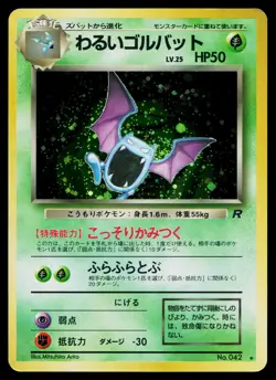 Dark Golbat No. 042 Holo Rare Team Rocket Pokemon Japanese Lightly Played - Image 1