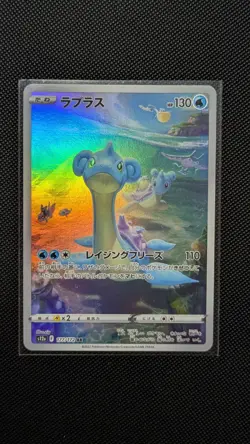 US Seller Lapras 177/172 NM S12A VSTAR Universe Japanese Pokemon Card TCG - Image 1