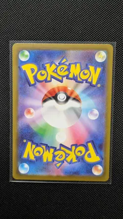 US Seller Lapras 177/172 NM S12A VSTAR Universe Japanese Pokemon Card TCG - Image 2