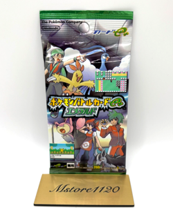 Pokemon Battle Card e+ Emerald Pack Nintendo GameBoy Advance 2004 Hobby Sealed - Image 1