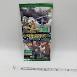Pokemon Battle Card e+ Emerald Pack Nintendo GameBoy Advance 2004 Hobby Sealed - Image 2