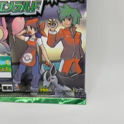 Pokemon Battle Card e+ Emerald Pack Nintendo GameBoy Advance 2004 Hobby Sealed - Image 5