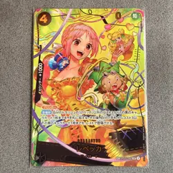 Rebecca SP OP05-091 SR Japanese The Best Vol.2 ONE PIECE Card Game Alt Art - Image 1