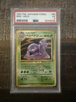 Muk Fossil Holo RARE Pokemon Card PSA 5 EX No 089 Jap VINTAGE 1997 Partial Swirl - Image 1