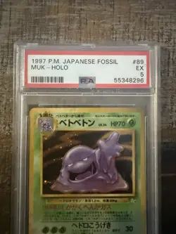 Muk Fossil Holo RARE Pokemon Card PSA 5 EX No 089 Jap VINTAGE 1997 Partial Swirl - Image 3