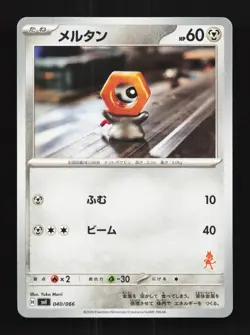 Meltan 040/066 NM Battle Academy Japanese Pokemon Card TCG - Image 1