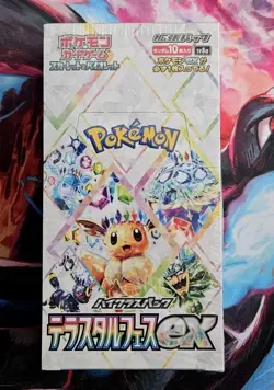Pokemon Card Terastal Festival ex Booster Box sv8a Japanese NEW w/shrink - Image 1