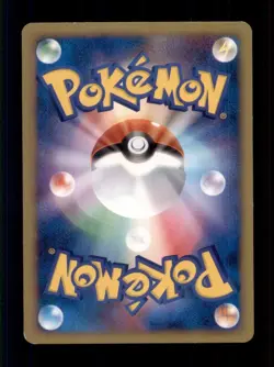 Pokemon Card 1st ED Japanese SP Energy Infernape Half Deck 018/018 PT NEAR MINT! - Image 2