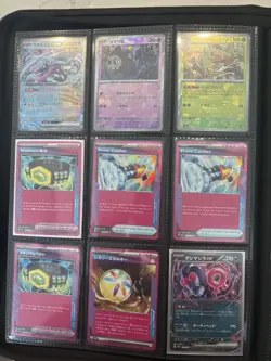 Pokemon Card Modern Rare Collection. Prismatic, Mega Evolutions, And More! - Image 4