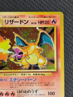 Charizard - Base Set No.006 - Japanese Pokemon Card 1996 LP- - Image 4