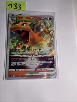 Charizard VSTAR 014/172 RRR s12a VSTAR Universe Japanese Pokemon Card NM - Image 1