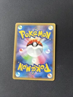 Pikachu EX 008/027 CP2 Legendary Shine Pack 1st ED Pokemon TCG Card Japanese - Image 2
