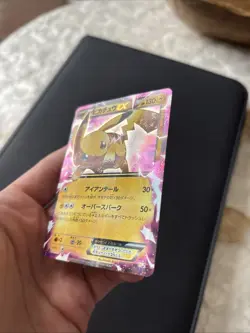 Pikachu EX 008/027 CP2 Legendary Shine Pack 1st ED Pokemon TCG Card Japanese - Image 3