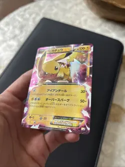 Pikachu EX 008/027 CP2 Legendary Shine Pack 1st ED Pokemon TCG Card Japanese - Image 4