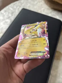 Pikachu EX 008/027 CP2 Legendary Shine Pack 1st ED Pokemon TCG Card Japanese - Image 5
