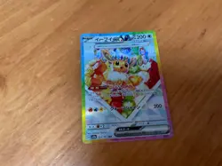 Eevee SAR Pokemon Card 224/187 sv8a Terastal Festival EX Japanese - Image 1